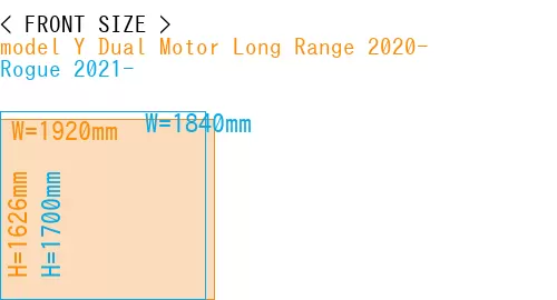 #model Y Dual Motor Long Range 2020- + Rogue 2021-
